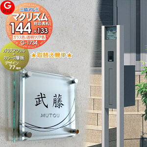 y񂵂1Nۏؕtz \D AN OA~@}NYpTCY KXAN\D×J[ 144mm @\和 @\|[Ή G-STYLE IWi\D G-1734 ANKX ˌ 