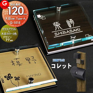 y񂵂1Nۏؕtz \D AN OA~Ή RbgΉ\D KXAN\D×ؖ 120mm×B2 @\和 @\|[Ή G-STYLE IWi\D G-1515 ANKX ˌ 