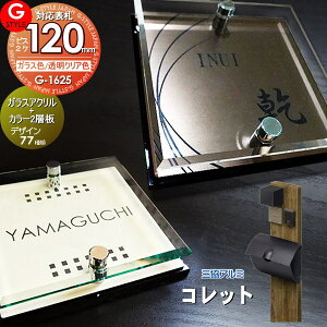 y񂵂1Nۏؕtz \D AN OA~Ή RbgΉ\D KXAN\D×J[ 120mm×B2 @\和 @\|[Ή G-STYLE IWi\D G-1625 ANKX ˌ 