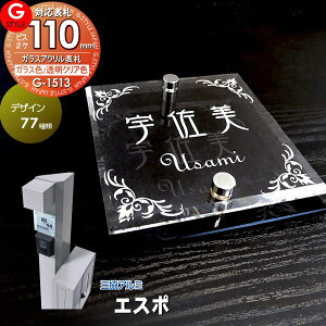 y񂵂1Nۏؕtz \D AN OA~Ή GX|1E3^ΉTCY KXAN\D 110mm×B2 @\和 @\|[Ή G-STYLE IWi\D G-1513 ANKX ˌ 