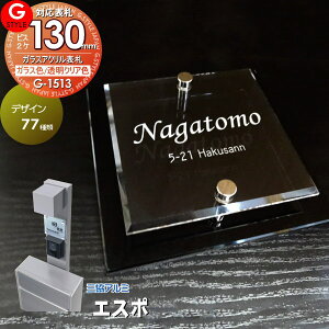 y񂵂1Nۏؕtz \D AN OA~Ή GX|2^ΉTCY KXAN\D 130mm×B2 @\和 @\|[Ή G-STYLE IWi\D G-1513 ANKX ˌ 