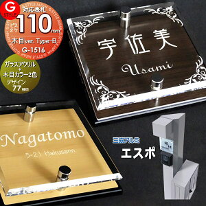 y񂵂1Nۏؕtz \D AN OA~Ή GX|1E3^ΉTCY KXAN\D×ؖ 110mm×B2 @\和 @\|[Ή G-STYLE IWi\D G-1516 ANKX ˌ