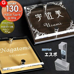 y񂵂1Nۏؕtz \D AN OA~Ή GX|2^ΉTCY KXAN\D×ؖ 130mm×B2 @\和 @\|[Ή G-STYLE IWi\D G-1516 ANKX ˌ 