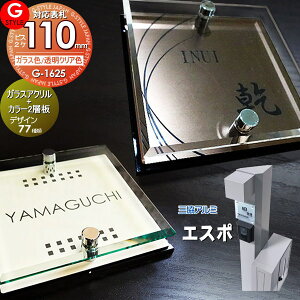 y񂵂1Nۏؕtz \D AN OA~Ή GX|1E3^ΉTCY KXAN\D×J[ 110mm×B2 @\和 @\|[Ή G-STYLE IWi\D G-1625 ANKX 