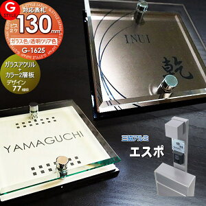 y񂵂1Nۏؕtz \D AN OA~Ή GX|2^ΉTCY KXAN\D×J[ 130mm×B2 @\和 @\|[Ή G-STYLE IWi\D G-1625 ANKX ˌ