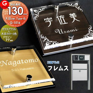 y񂵂1Nۏؕtz \D AN OA~Ή tXΉ\D KXAN\D×ؖ 130mm×B2 @\和 @\|[Ή G-STYLE IWi\D G-1516 ANKX ˌ 