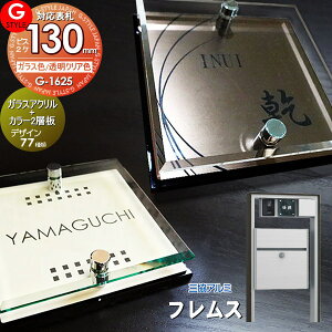 y|CgUPzy񂵂1Nۏؕtz \D AN OA~Ή tXΉ\D KXAN\D×J[ 130mm×B2 @\和 @\|[Ή G-STYLE IWi\D G-1625 AN