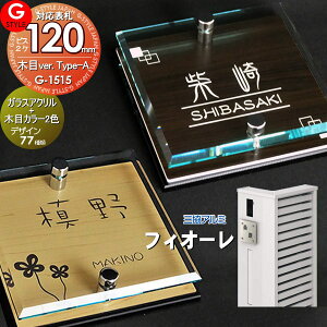 y񂵂1Nۏؕtz \D AN OA~Ή tBI[Ή\D KXAN\D×ؖ 120mm×B2 @\和 @\|[Ή G-STYLE IWi\D G-1515 ANKX ˌ 