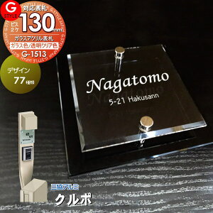 y񂵂1Nۏؕtz \D AN OA~Ή N|Ή\D KXAN\D 130mm×B2 @\和 @\|[Ή G-STYLE IWi\D G-1513 ANKX ˌ 񐢑