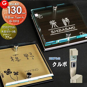 y񂵂1Nۏؕtz \D AN OA~Ή N|Ή\D KXAN\D×ؖ 130mm×B2 @\和 @\|[Ή G-STYLE IWi\D G-1515 ANKX ˌ 