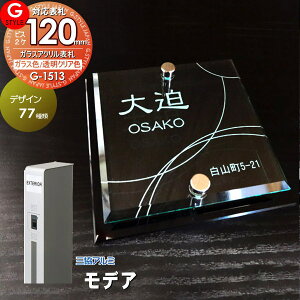 y񂵂1Nۏؕtz \D AN OA~Ή fAΉ\D KXAN\D 120mm×B2 @\和 @\|[Ή G-STYLE IWi\D G-1513 ANKX ˌ 񐢑