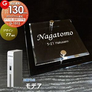 y񂵂1Nۏؕtz \D AN OA~Ή fAΉ\D KXAN\D 130mm×B2 @\和 @\|[Ή G-STYLE IWi\D G-1513 ANKX ˌ 񐢑