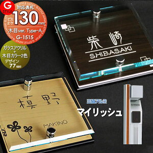 y񂵂1Nۏؕtz \D AN OA~Ή }CbVΉ\D KXAN\D×ؖ 130mm×B2 @\和 @\|[Ή G-STYLE IWi\D G-1515 ANKX ˌ