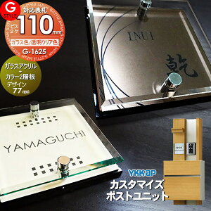 y񂵂1Nۏؕtz \D AN YKKap Ή JX^}CY|XgjbgΉ\D KXAN\D×J[ 110mm×B2 @\和 @\|[Ή G-STYLE IWi\D G-1625 ANK