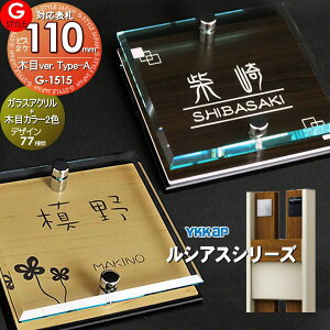 y񂵂1Nۏؕtz \D AN YKKap Ή VAXV[YΉ\D KXAN\D×ؖ 110mm×B2 @\和 @\|[Ή G-STYLE IWi\D G-1515 ANKX ˌ 