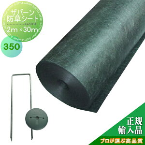 yTΏہz hV[g O[tB[h Uo[hV[g350 ϋvE̓^Cv 2M×30M 0.8mm O[ sH150mmEbV[O[e100Zbg vIԍi G