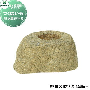 �y���������T�Ώہz �l�H��� �O���[�x�� ���{�뉀�p�A�C�e�� ���΂��� A60CZ117 ���z���ł͂���܂��� FRP��� �� �뉀 �����i
