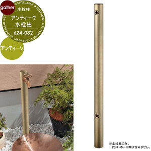 y10/30|CgUPz AeB[N 1 624-032 AeB[N ֌Epʔ  킢 K[fjO ܂ O  