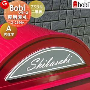 y񂵂1Nۏؕtz \D AN ZLXCfUC[NX bobii{rjbonbobii{{rjbobicargo({rJ[S) A^Cv {rV[Yp\D p^Cv G-2144-A G-STYLE IWi\