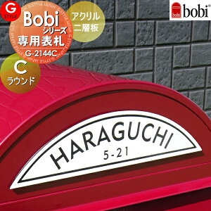 y񂵂1Nۏؕtz \D AN ZLXCfUC[NX {rV[Yp\D bobii{rjbonbobii{{rjbobicargo({rJ[S) C^Cv Eh^Cv G-2144-C G-STYLE IWi