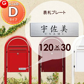 楽天市場 郵便ポスト スタンドタイプ 花 ガーデン Diy の通販