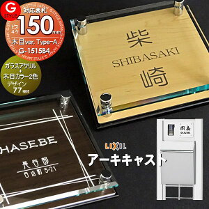 y񂵂1Nۏؕtz \D AN LIXIL NV Ή A[LLXgt@NVΉ\D KXAN\D×ؖ 150mm×B4 @\和 @\|[Ή G-STYLE IWi\D G-1515 