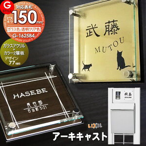 y񂵂1Nۏؕtz \D AN LIXIL NV Ή A[LLXgt@NVΉ\D KXAN\D×J[ 150mm×B4 @\和 @\|[Ή G-STYLE IWi\D G-1625