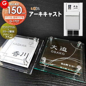 y񂵂1Nۏؕtz \D AN LIXIL NV Ή A[LLXgt@NVΉ\D KXAN\D×J[ 150mm×B4 @\和 @\|[Ή G-STYLE IWi\D G-1727