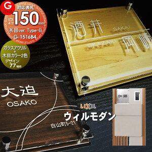 y񂵂1Nۏؕtz \D AN LIXIL NV Ή EB_Ή\D KXAN\D×ؖ 150mm×B4 @\和 @\|[Ή G-STYLE IWi\D G-1516 ANKX 