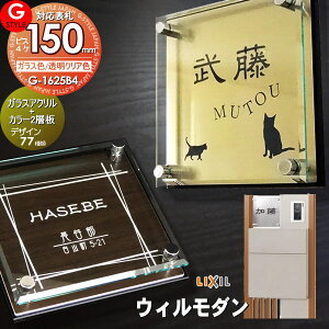 y񂵂1Nۏؕtz \D AN LIXIL NV Ή EB_Ή\D KXAN\D×J[ 150mm×B4 @\和 @\|[Ή G-STYLE IWi\D G-1625 ANKX 