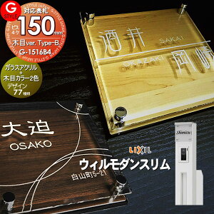 y񂵂1Nۏؕtz \D AN LIXIL NV Ή EB_XΉ\D KXAN\D×ؖ 150mm×B4 @\和 @\|[Ή G-STYLE IWi\D G-1516 ANK