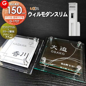 y񂵂1Nۏؕtz \D AN LIXIL NV Ή EB_XΉ\D KXAN\D×J[ 150mm×B4 @\和 @\|[Ή G-STYLE IWi\D G-1727 AN