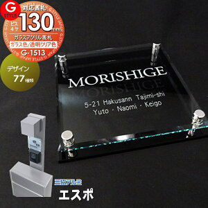 y10/25|CgUPzy񂵂1Nۏؕtz \D AN OA~Ή GX|2^ΉTCY KXAN\D 130mm×B4 @\和 @\|[Ή G-STYLE IWi\D G-1623 AN