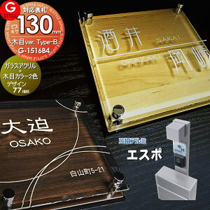 y񂵂1Nۏؕtz \D AN OA~Ή GX|2^ΉTCY KXAN\D×ؖ 130mm×B4 @\和 @\|[Ή G-STYLE IWi\D G-1516 ANKX ˌ 