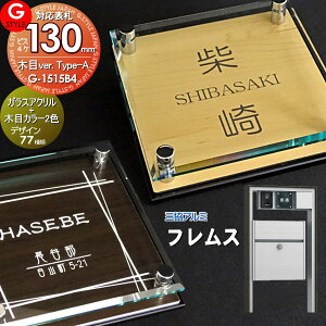 y11/04~|CgUPzy񂵂1Nۏؕtz \D AN OA~Ή tXΉ\D KXAN\D×ؖ 130mm×B4 @\和 @\|[Ή G-STYLE IWi\D G-1515 AN