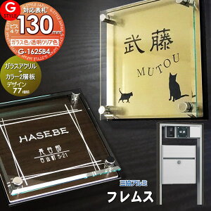 y|CgUPzy񂵂1Nۏؕtz \D AN OA~Ή tXΉ\D KXAN\D×J[ 130mm×B4 @\和 @\|[Ή G-STYLE IWi\D G-1625 AN