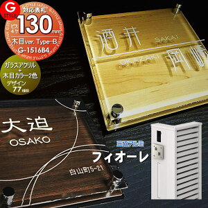 y񂵂1Nۏؕtz \D AN OA~Ή tBI[Ή\D KXAN\D×ؖ 130mm×B4 @\和 @\|[Ή G-STYLE IWi\D G-1516 ANKX ˌ 