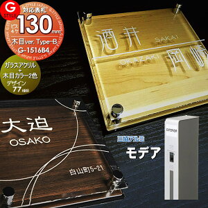 y11/04~|CgUPzy񂵂1Nۏؕtz \D AN OA~Ή fAΉ\D KXAN\D×ؖ 130mm×B4 @\和 @\|[Ή G-STYLE IWi\D G-1516 AN