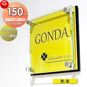 y񂵂1Nۏؕtz \D AN YKKap VvITCY KXAN\D×  150mm×B4 @\和 @\|[Ή G-STYLE IWi\D G-1625 ANKX ˌ 񐢑