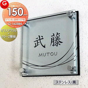 y񂵂1Nۏؕtz \D AN YKKap VvI ΉTCY KXAN\D×XeX/ 150mm×B4 @\和 @\|[Ή G-STYLE IWi\D G-1625 ANKX ˌ