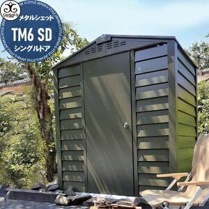 yTΏہz K[f[ u K[fibv ^VFbh TM6 SD VOhA AybNX[t Metal Sheds p  CMX RHSip|jF