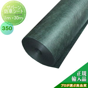 yTΏہz hV[g O[tB[h Uo[hV[g350 ϋvE̓^Cv 1M×30M 0.8mm O[ vIԍi G΍ h΍   f| O[