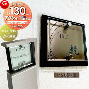 y񂵂1Nۏؕtz \D AN LIXIL NV Ή ANVB1^ΉTCY KXAN\D Ԃ/ 130mm×B2 @\和 @\|[Ή G-STYLE IWi\D G-1625 AN