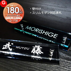 y񂵂1Nۏؕtz \D AN OA~Ή X_ΉTCY KXAN\D 180mmx50mm×σrX2` R Ǖt @\和 @\|[Ή G-STYLE IWi\