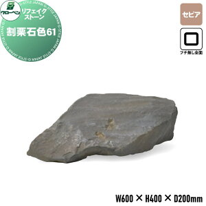 yTΏہz lH O[x tFCNXg[ IΐF61 ZsA A60CZN61W t`Sʃ^Cv FRP  뉀 i