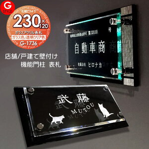 y񂵂1Nۏؕtz \D AN l\DTCY ̑[J[IWi和Ή KXAN\D 230x120mm ` R Ǖt @\和 @\|[Ή G-STYLE IWi