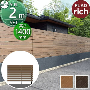 y|CgUPzyTΏہz tFX ډB O[x vhb` {́EEi gĕރZbg W2000mm×H1400mm(8i) 10mm H1400 N[i[pbhEH