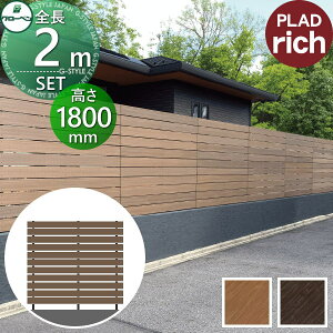 yTΏہz tFX ډB O[x vhb` {́EEi gĕރZbg W2000mm×H1800mm(11i) 10mm H1800 N[i[pbhEHv[g 