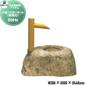 y10/30|CgUPzyTΏہz lH O[x {뉀pACe ^΂Zbgizj 50Hz A60CZ117SE |vEz[Xt dR[h1.7m FRP  뉀 i