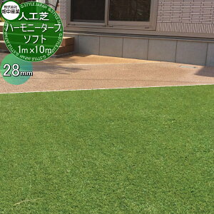 y|CgUPzyTΏہz Y lHŐ n[j[^[t \tg 28mm 1m×10mił̒28mmj St K lHŐ Ή |  h΍